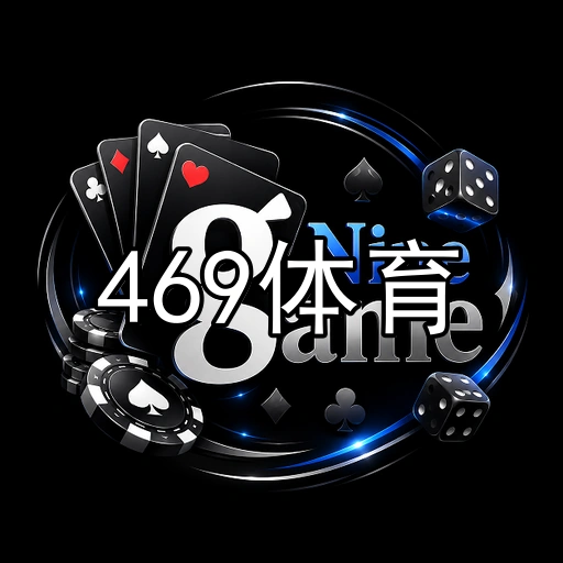 469体育
